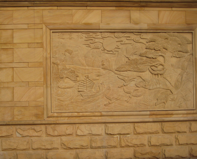 Sandstone